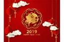 偉航攜全體員工祝2019年豬年福氣到！